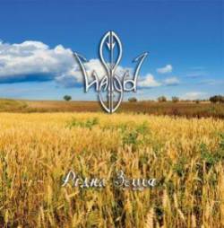 Haspyd : Ridna Zemlya Haspyd : Ridna Zemlya